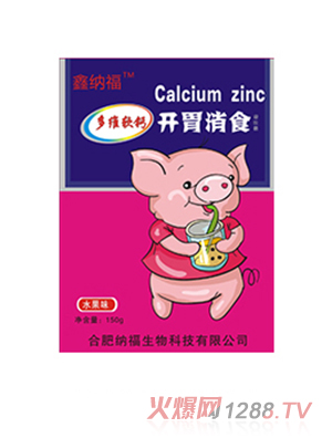 鑫納福多維軟鈣 開(kāi)胃消食