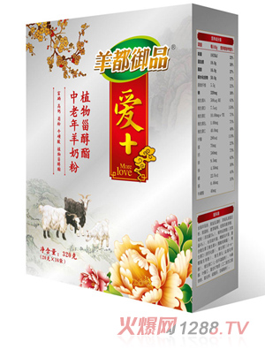羊都御品愛(ài)+中老年羊奶粉中國(guó)風(fēng)版