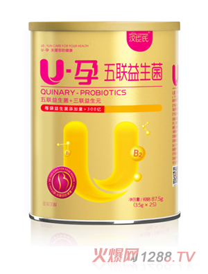 U孕五聯(lián)益生菌