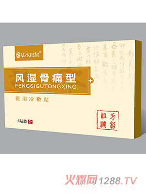 �L(f��ng)���ʹ���t(y��)������N