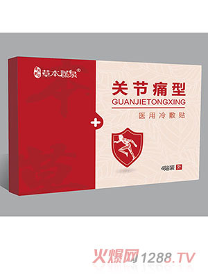 �ݱ���Ȫ�P(gu��n)��(ji��)ʹ���t(y��)������N