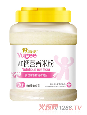 ��ӛAD�}�I(y��ng)�B(y��ng)�׷�800��͸��Ͱ�b