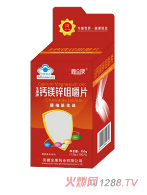 ��ȫ���{ñ�_���}Ƭ-B3