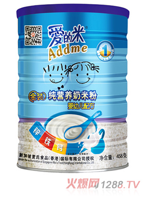 �۵��׹�yingye���I�B(y��ng)���׷� 458g