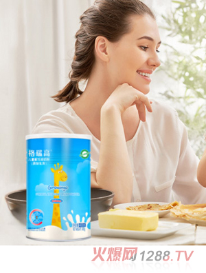 格瑞高兒童成長配方羊奶粉