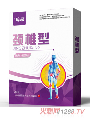 ��ɭ�t(y��)������N���i׵��