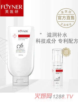 ܽ�t(y��)���������o˪Һ�w����90g