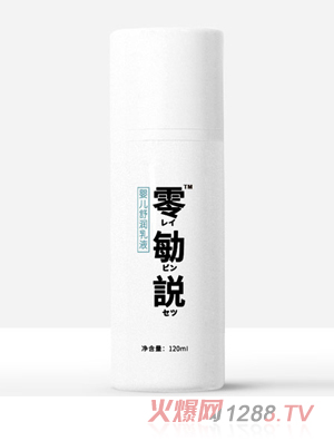 ����hyinge�杙��Һ