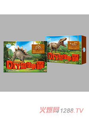 DIY恐龍爭霸（劍龍、霸王龍）