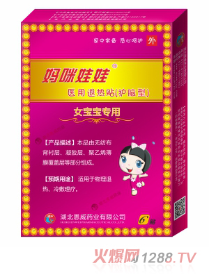 ���������t(y��)���˟��N��Ů������(zhu��n)�ã�