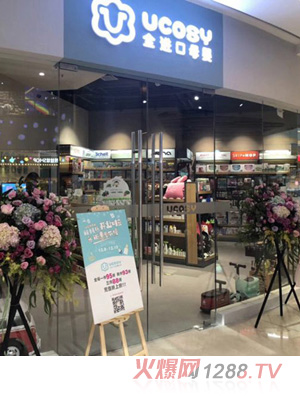 UCOSY��(y��u)���R�M(j��n)��ĸ���B�i ���ݵ�