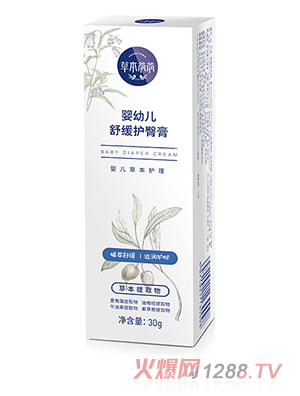 草本爺爺yingye舒緩護臀膏