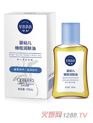 草本爺爺yingye橄欖潤膚油