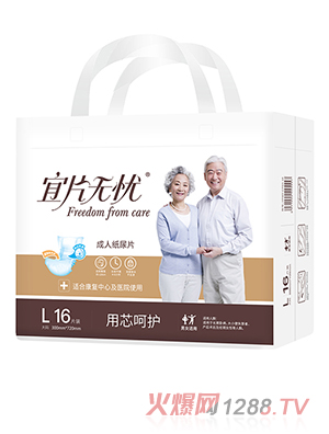 ��Ƭ�o�n���˼���Ƭ