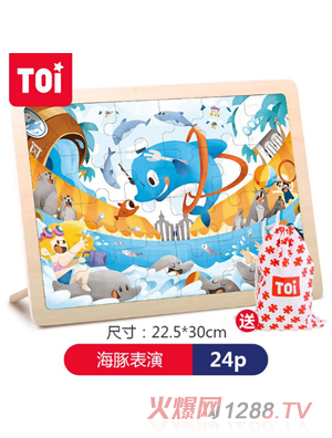 TOI 24Ƭƴ�D-�������