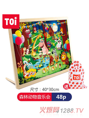 TOI 48Ƭƴ�D-ɭ�ք���������