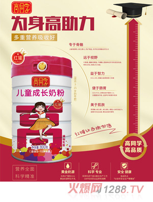 ��ͬ�W��ͯ���L�̷�-Ů��