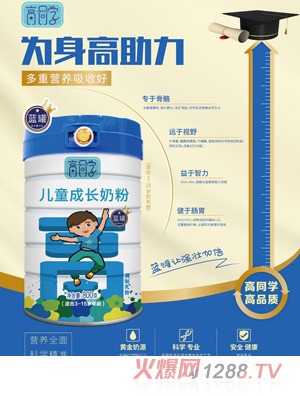 ��ͬ�W��ͯ���L�̷�-�������{ɫ