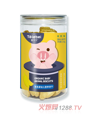 ͯ��ؐ�ЙCyingye�I�B(y��ng)��㽶ζ