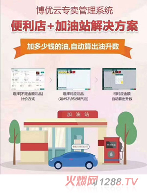 ����(y��u)�ƌ��u(m��i)����ϵ�y(t��ng)-������+����վ��Q����