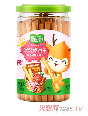 �����̿�����-��ݮ