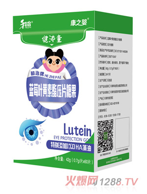 ����ˎ�I(y��)��֮?hu��)뽡��ͯ�{(l��n)ݮ�~�S������Ƭ�ǹ���