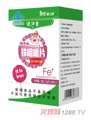 ����ˎ�I(y��)��֮?hu��)뽡��ͯ�F�׽�Ƭ��