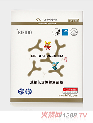 池根億活性益生菌粉（兒童）