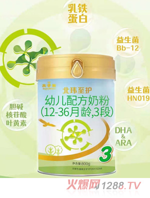 太子樂北緯至護(hù)youe配方奶粉（12-36月齡，3段）