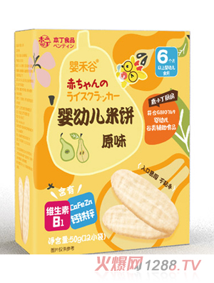 ��̹�yingye���-ԭζ