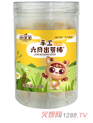 ������ֹ����³�ѿ�� �㽶ζ