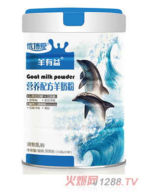 優(yōu)博愛羊有益營養(yǎng)配方羊奶粉
