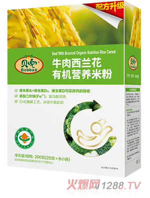 貝兜牛肉西蘭花有機營養(yǎng)米粉