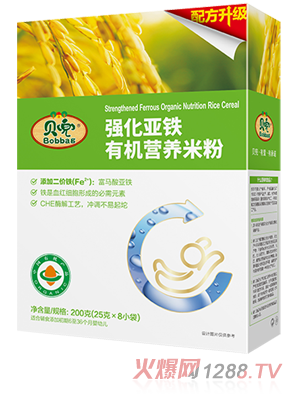 貝兜強化亞鐵有機營養(yǎng)米粉