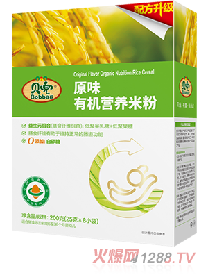 貝兜原味有機營養(yǎng)米粉