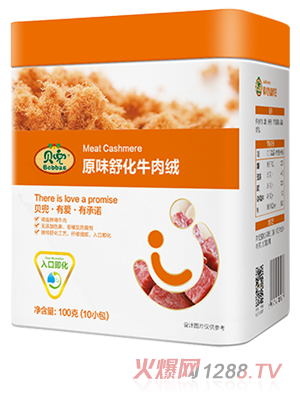 ؐ��ԭζ�滯ţ��q