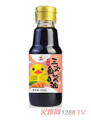 小黃吖三文魚(yú)醬油150ml