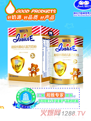 加比力超級優(yōu)盾youe配方奶粉3段
