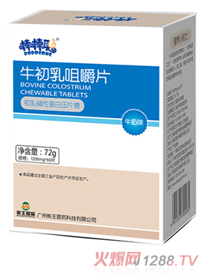 ����ţ����׽�Ƭ