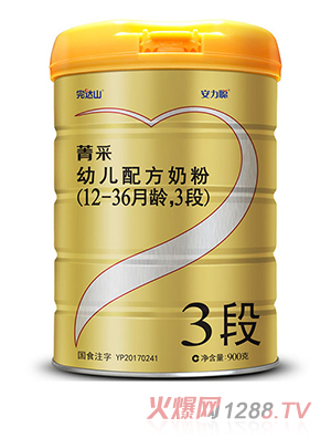 ���_(d��)ɽ����ݼ��youe�䷽�̷�3��900g