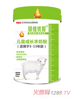 因維優(yōu)妮兒童成長羊奶粉