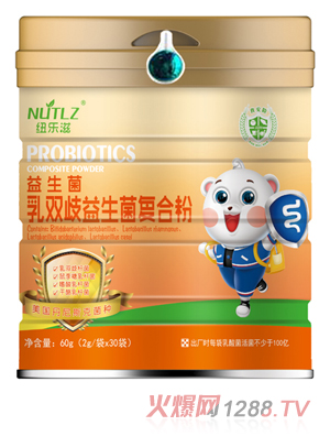 紐樂滋益生菌乳雙歧益生菌復(fù)合粉 聽裝