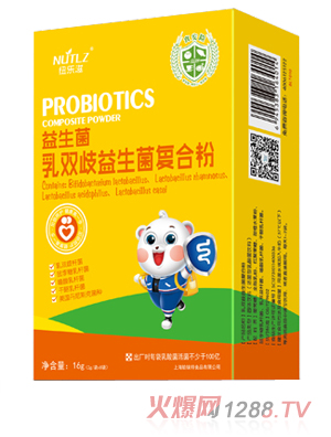 紐樂滋益生菌乳雙歧益生菌復(fù)合粉 盒裝