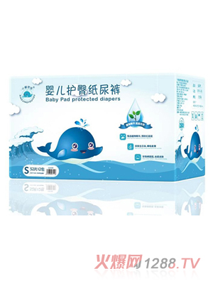 小鯨悠悠yinge護臀紙尿褲S