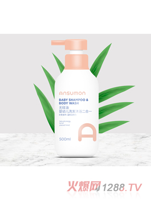 安斯?jié)M無(wú)硅油yinge洗發(fā)沐浴二合一