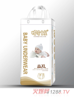 蠟筆童星5D珍珠面層yinge小內(nèi)褲XL46片