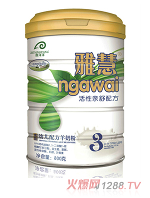 雅慧活性親舒youe配方羊奶粉3段