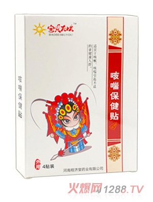 ��ؐ�o�n�ȴ������N