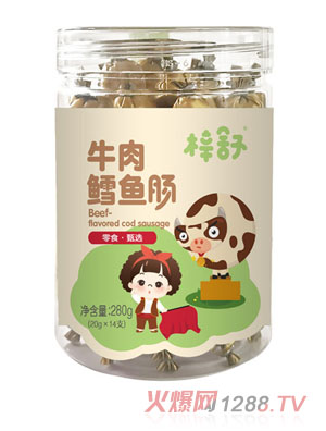 ����ţ���L�~�c280g