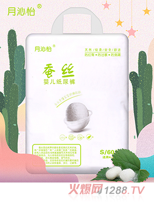 月沁怡蠶絲yinge紙尿褲S60片